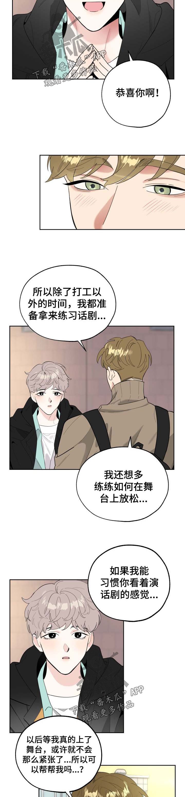 第26章：邀请
