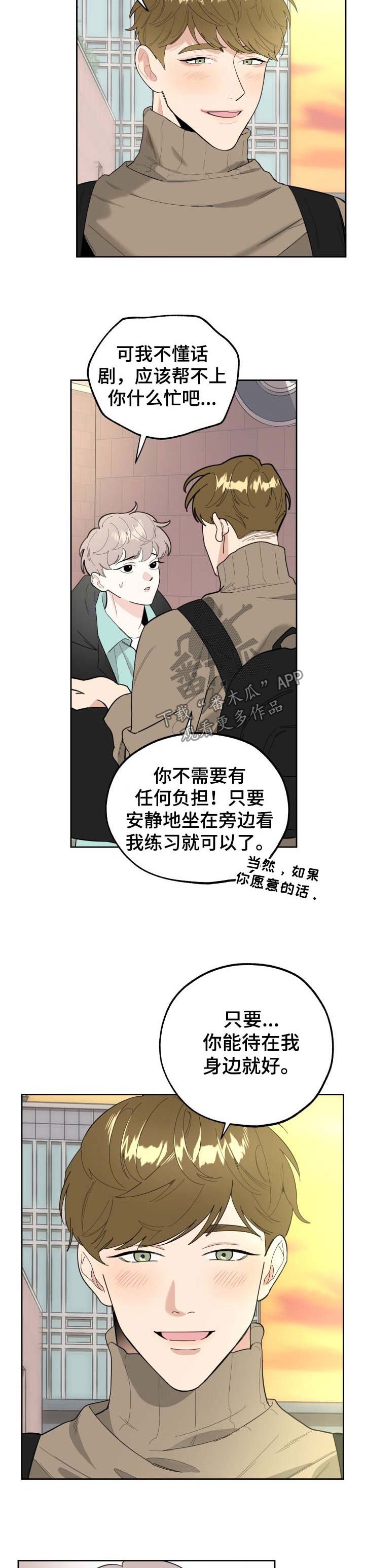 第26章：邀请