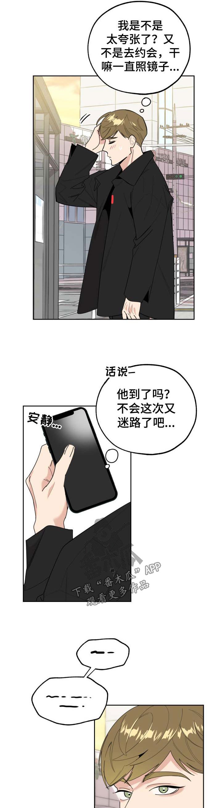 第26章：邀请