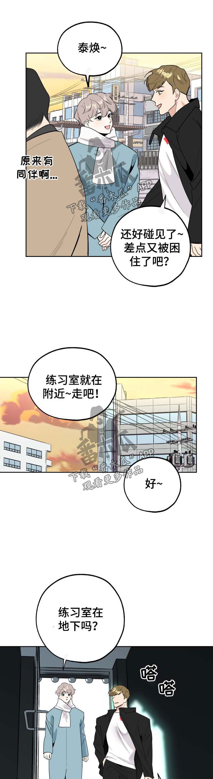 第26章：邀请