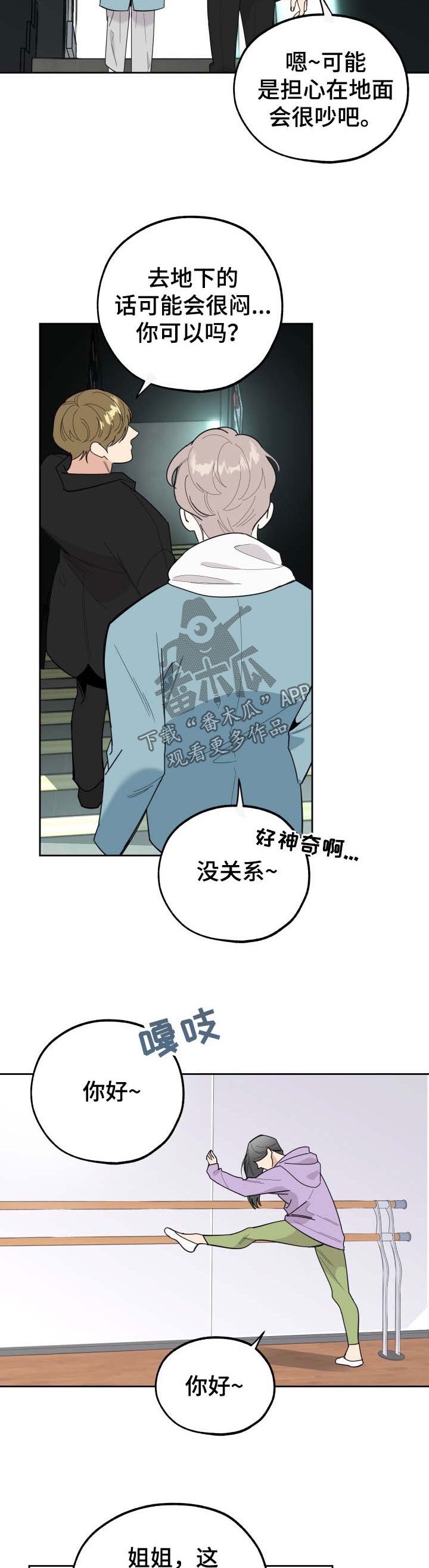 第26章：邀请