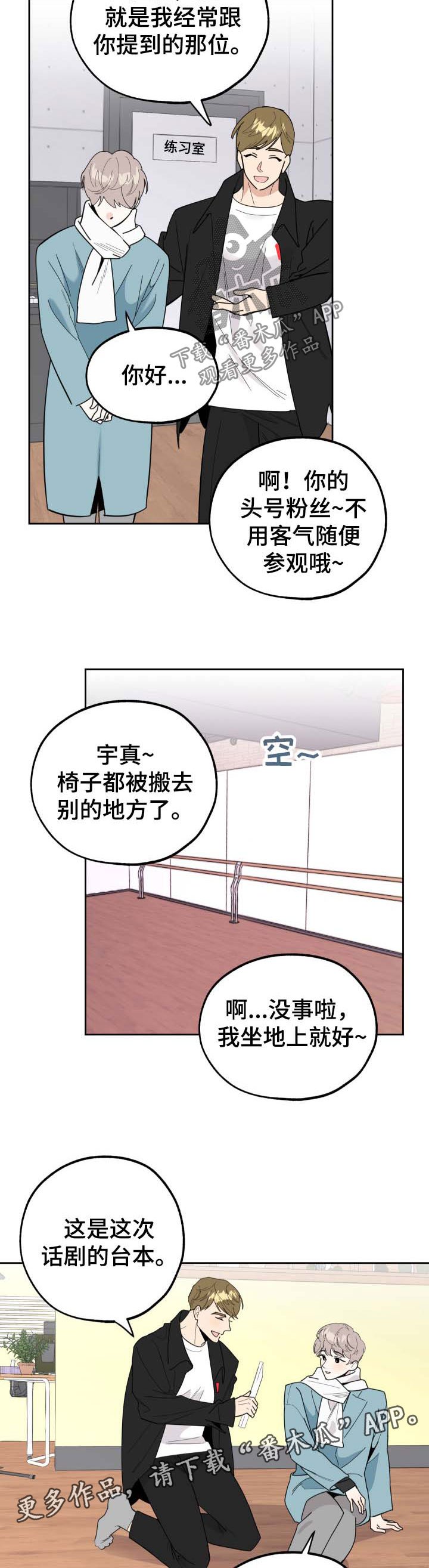 第26章：邀请