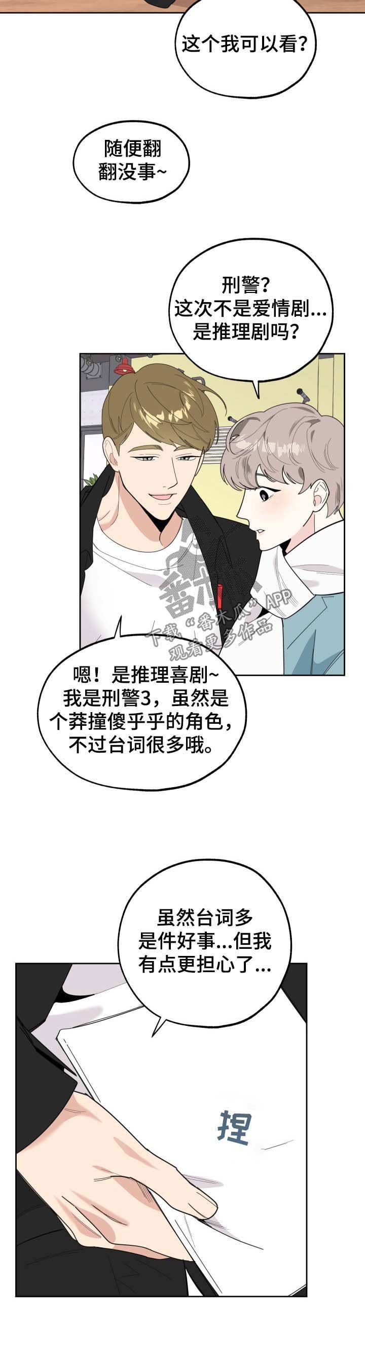 第26章：邀请