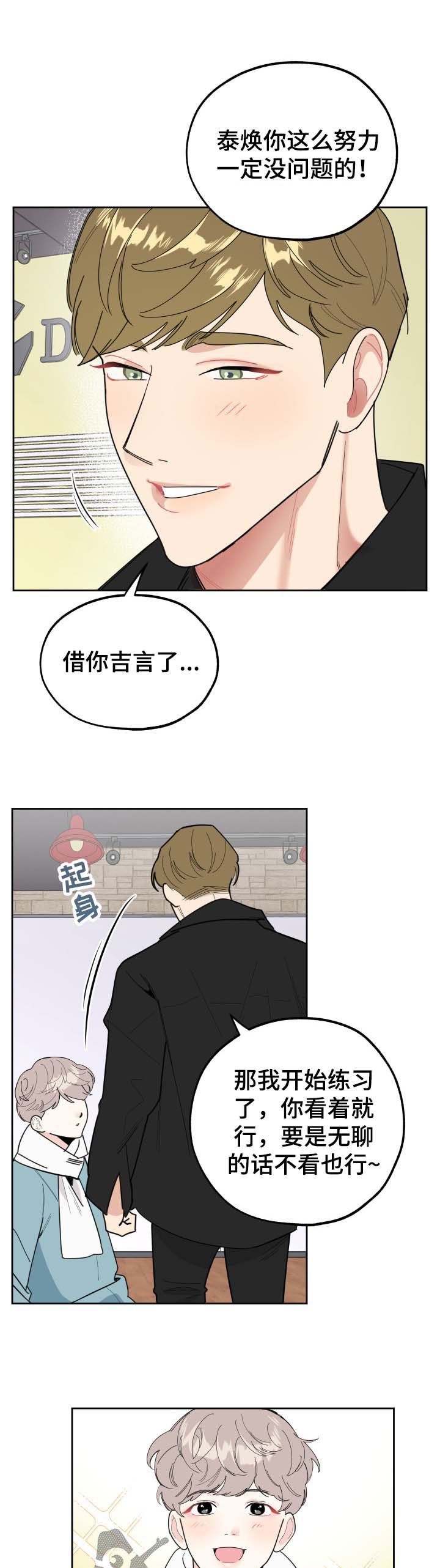 第27章：挂件