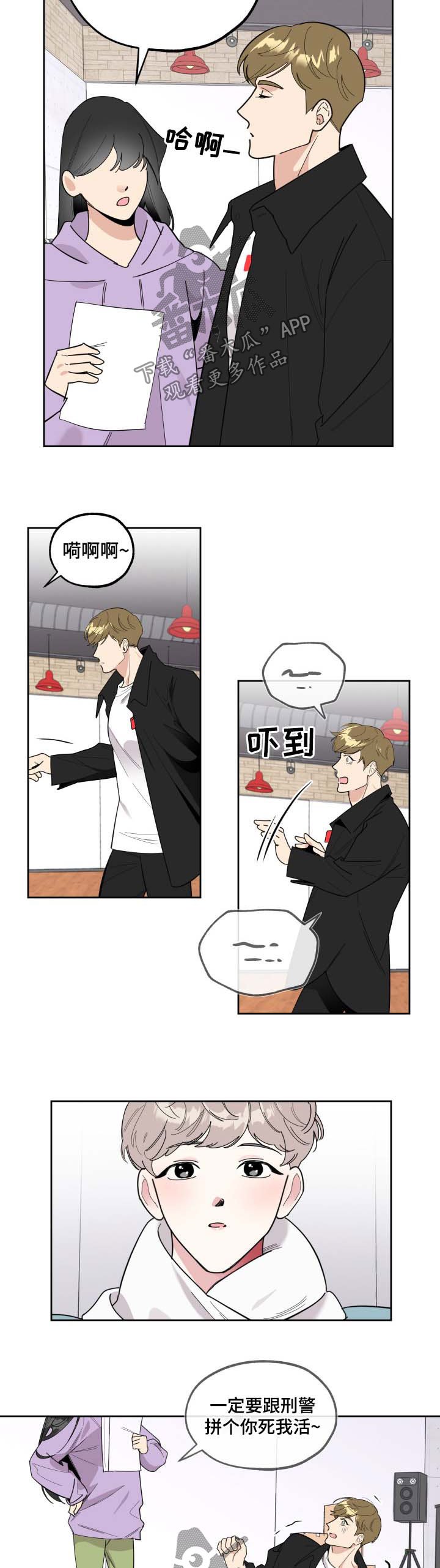 第27章：挂件
