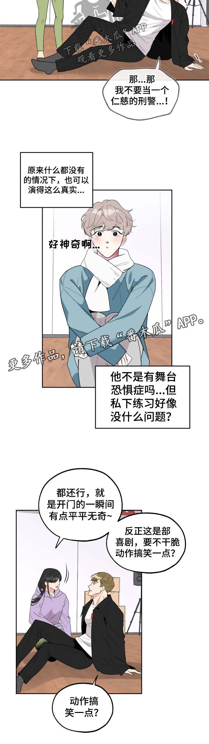 第27章：挂件