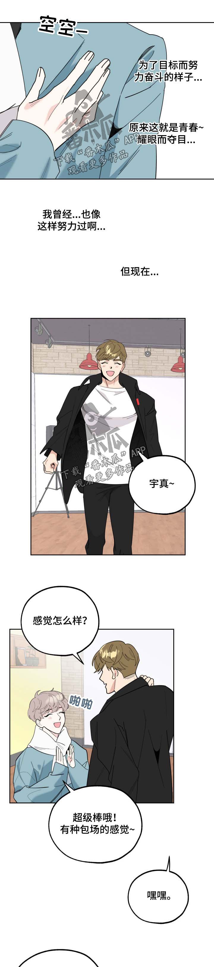 第27章：挂件