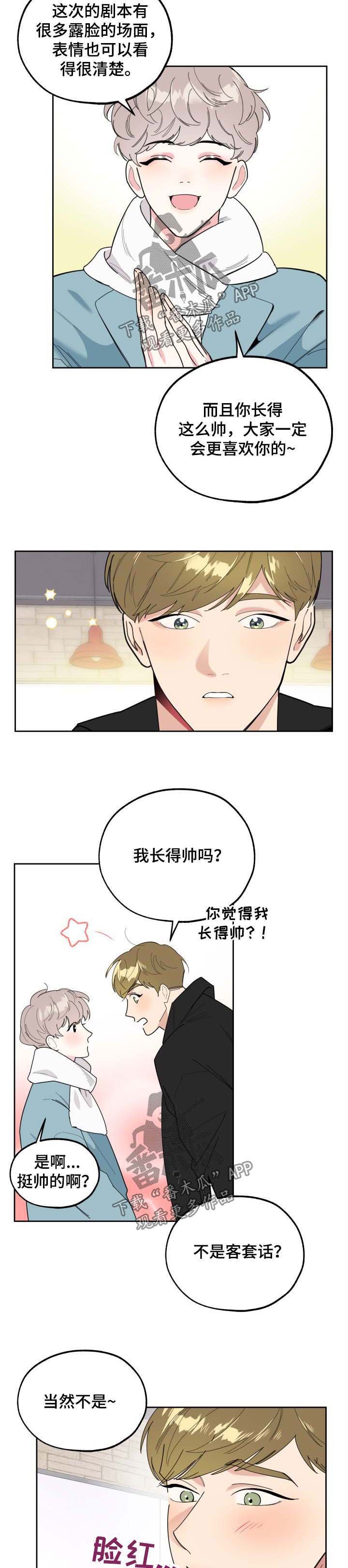 第27章：挂件