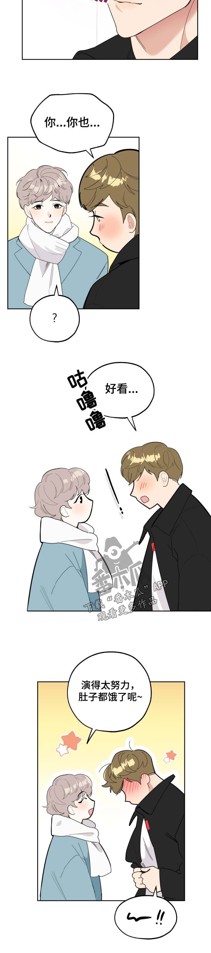 第27章：挂件