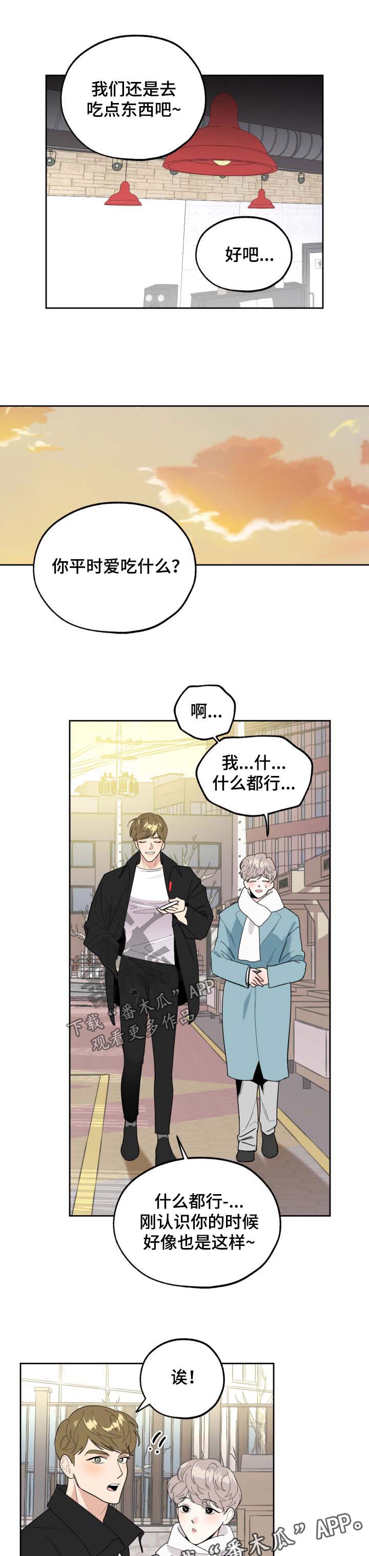 第27章：挂件