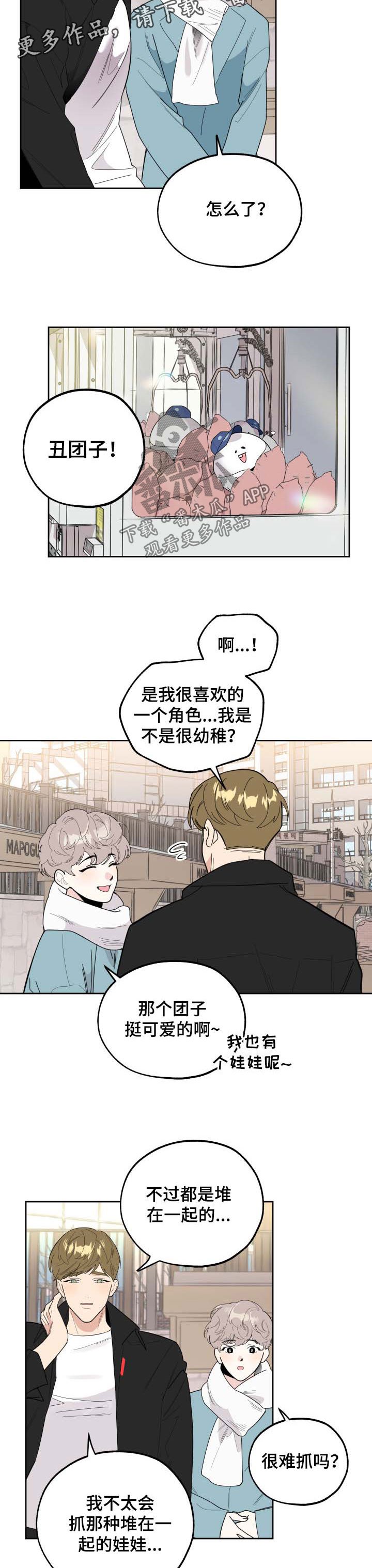 第27章：挂件