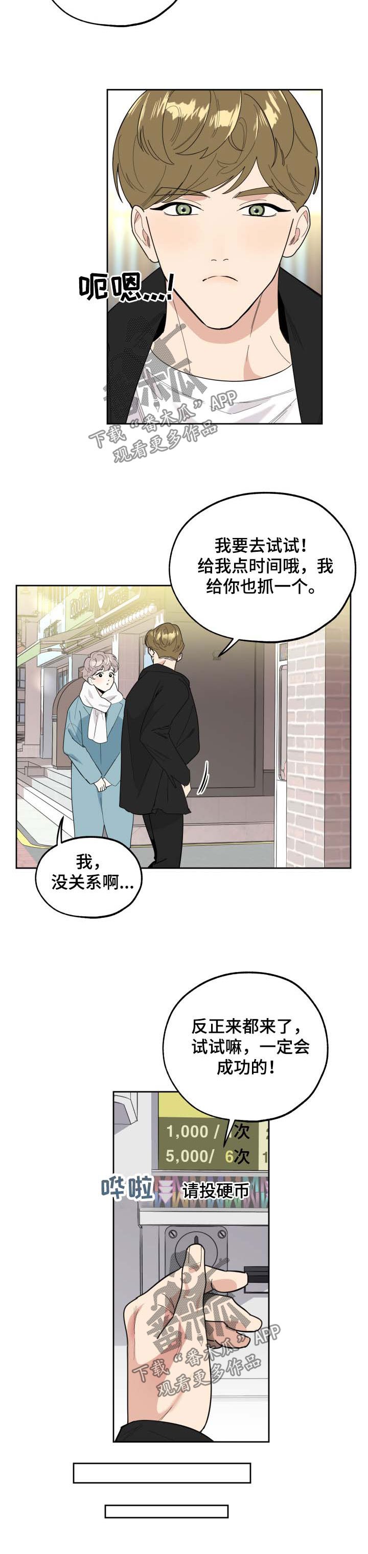 第27章：挂件