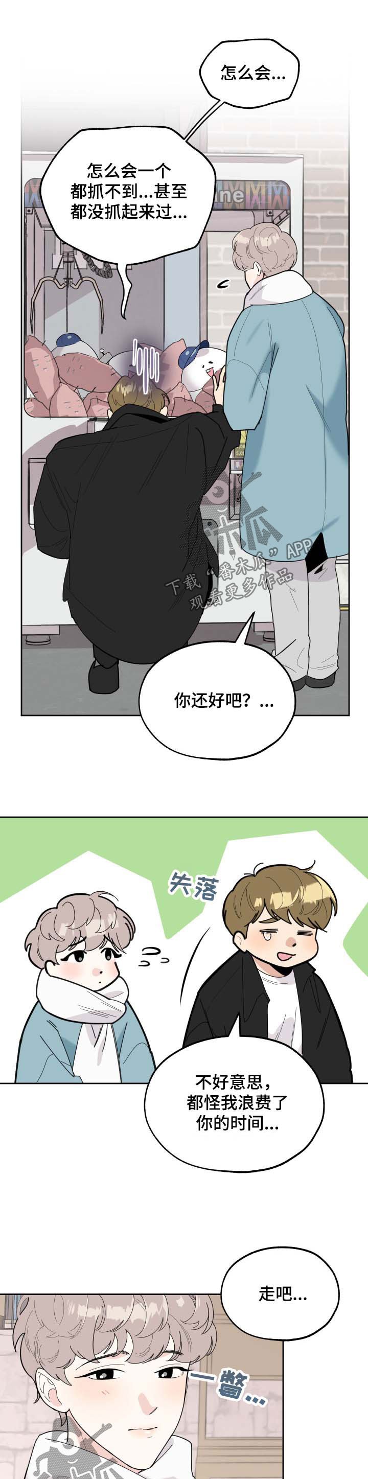 第27章：挂件