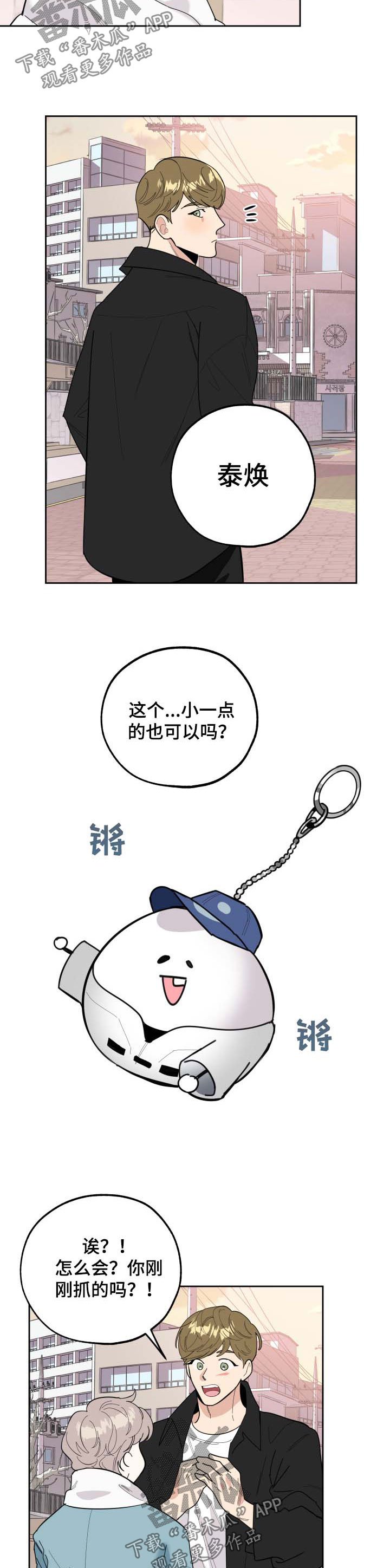 第27章：挂件