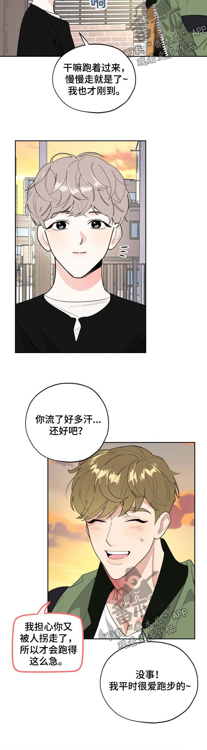 第28章：选择