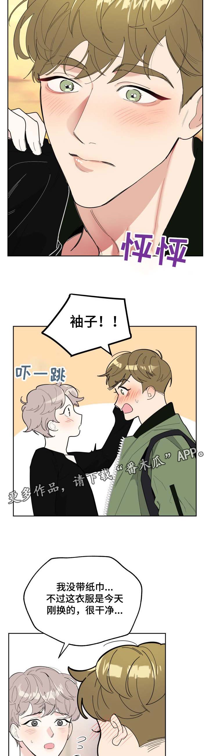 第28章：选择