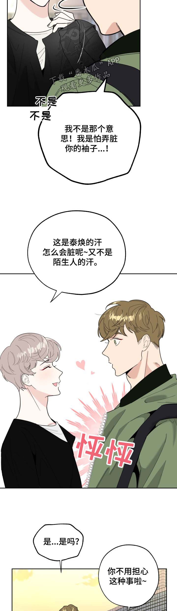 第28章：选择
