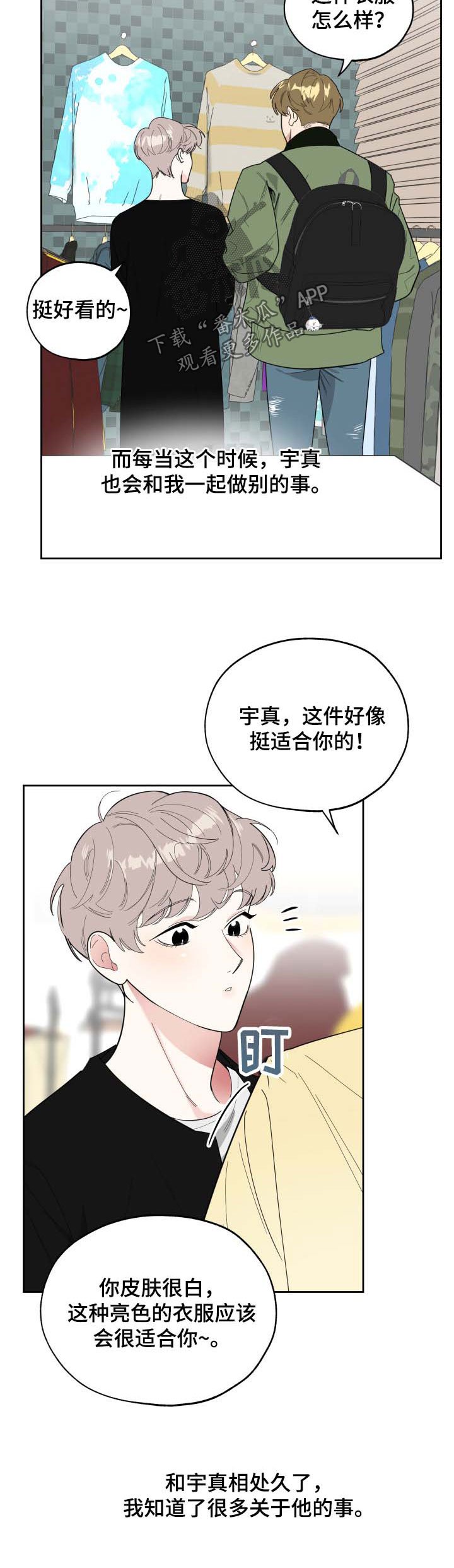 第28章：选择