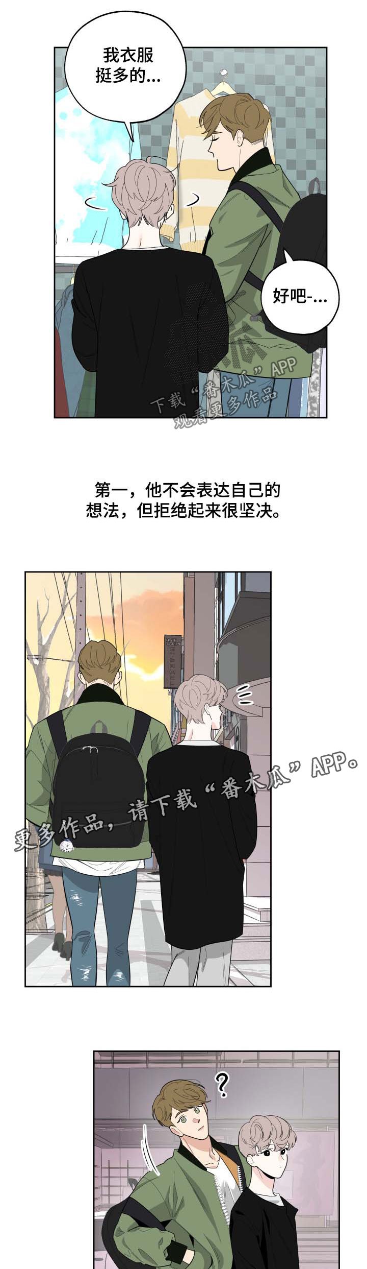 第28章：选择