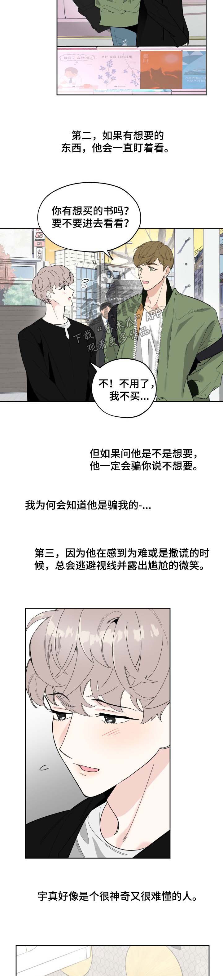 第28章：选择