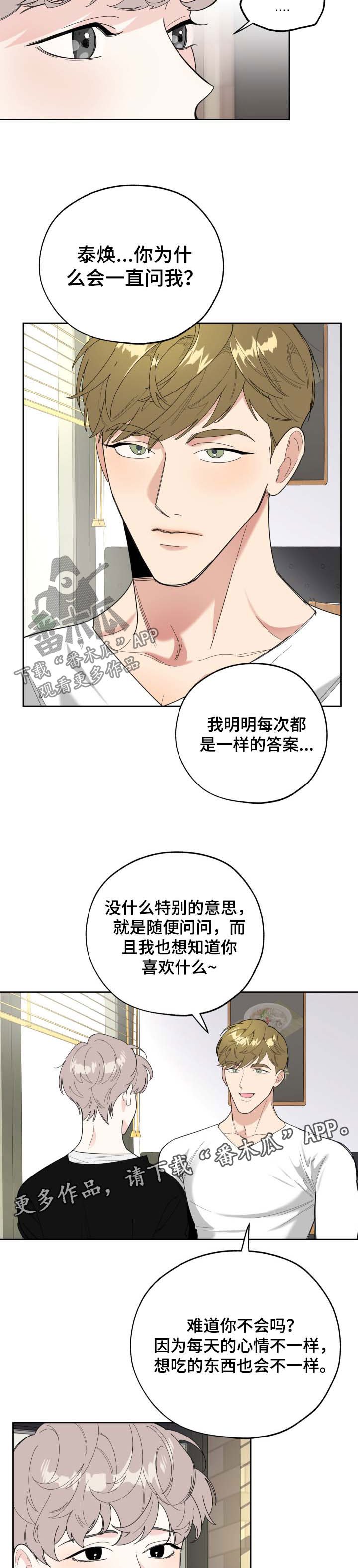 第28章：选择
