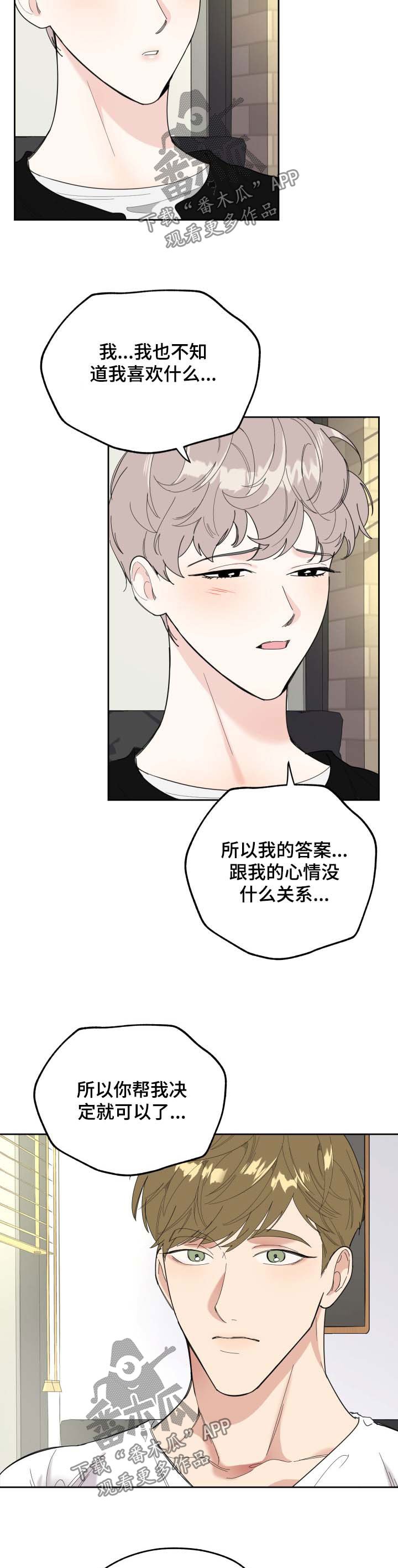 第28章：选择