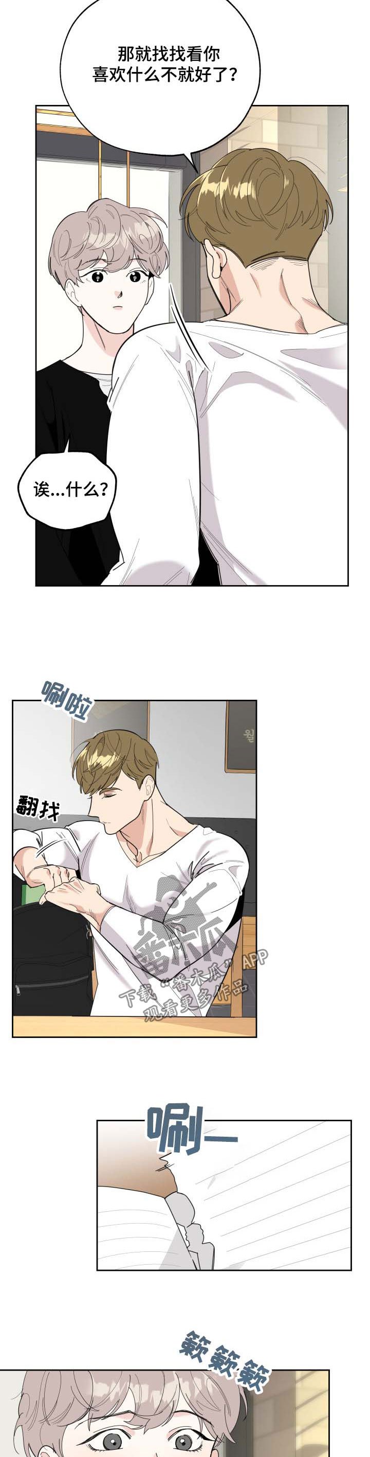 第28章：选择