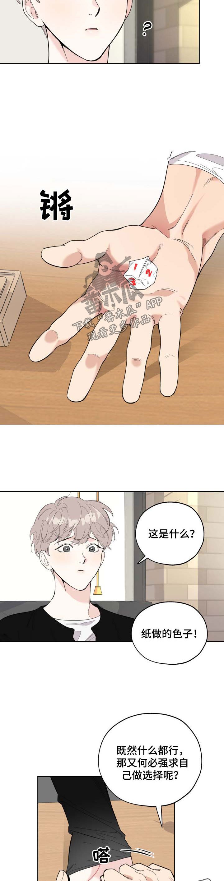 第28章：选择