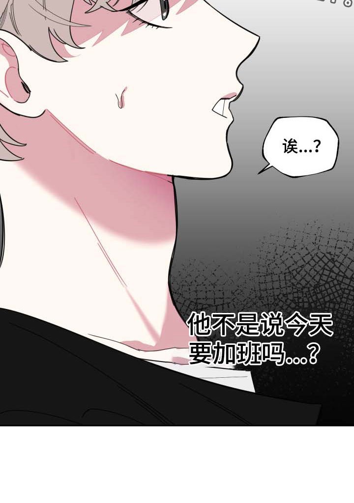 第30章：你去哪了