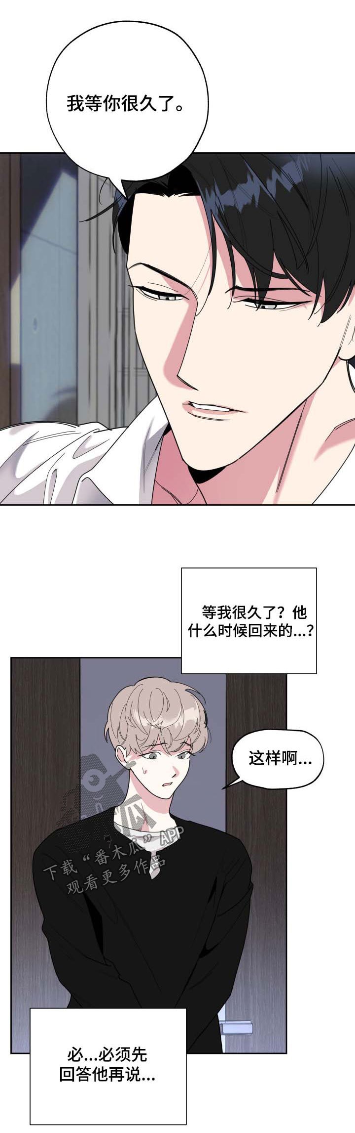 第31章：最后一次机会
