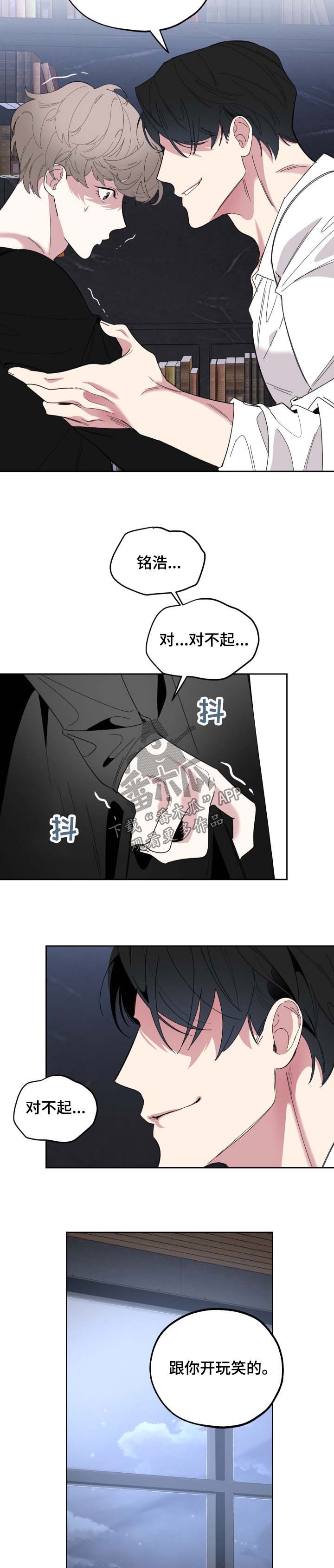 第31章：最后一次机会