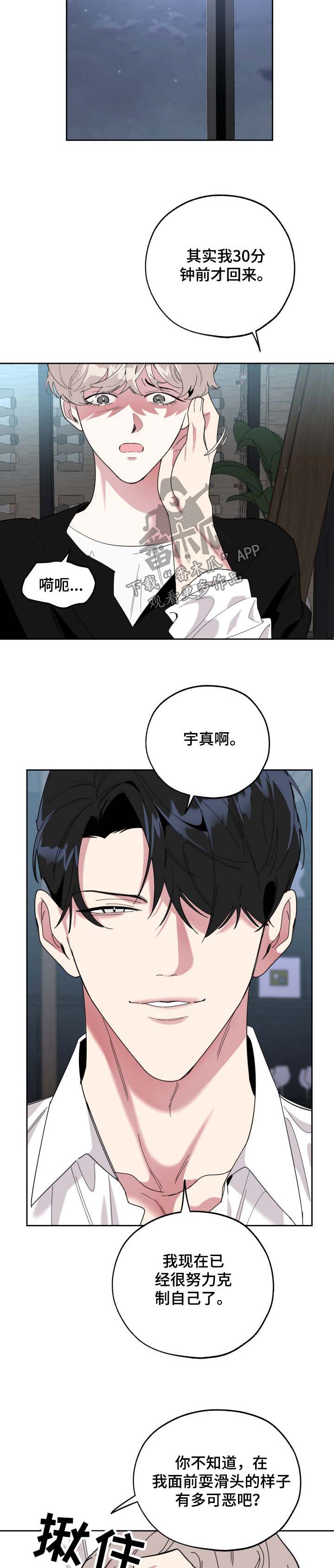 第31章：最后一次机会