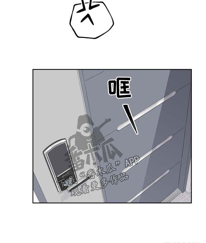 第32章：安慰
