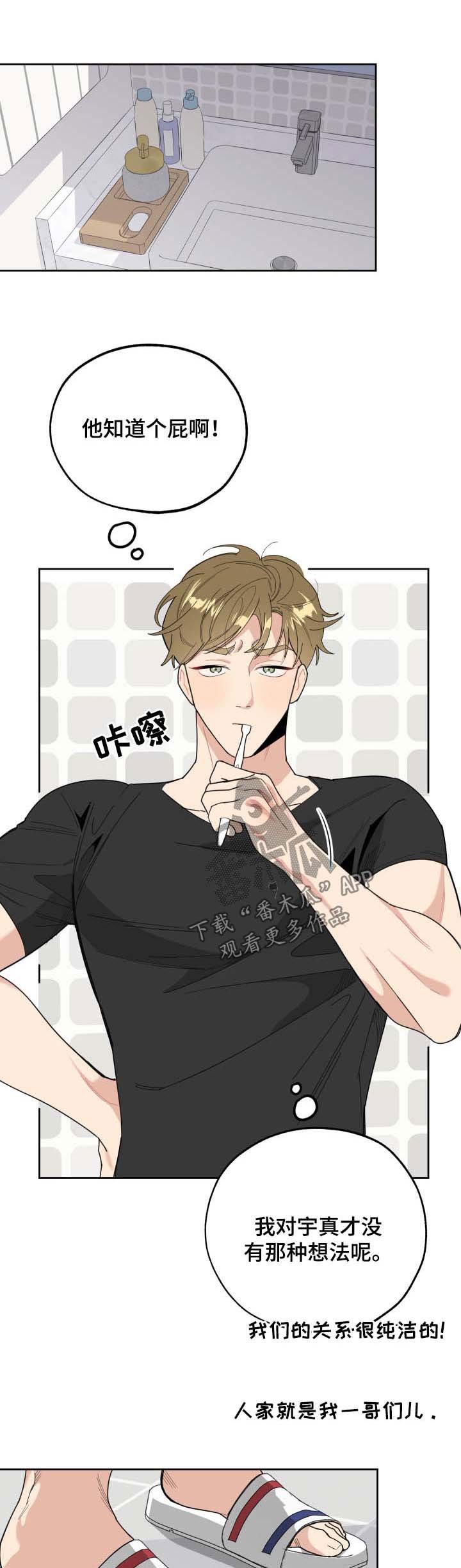 第33章：质问