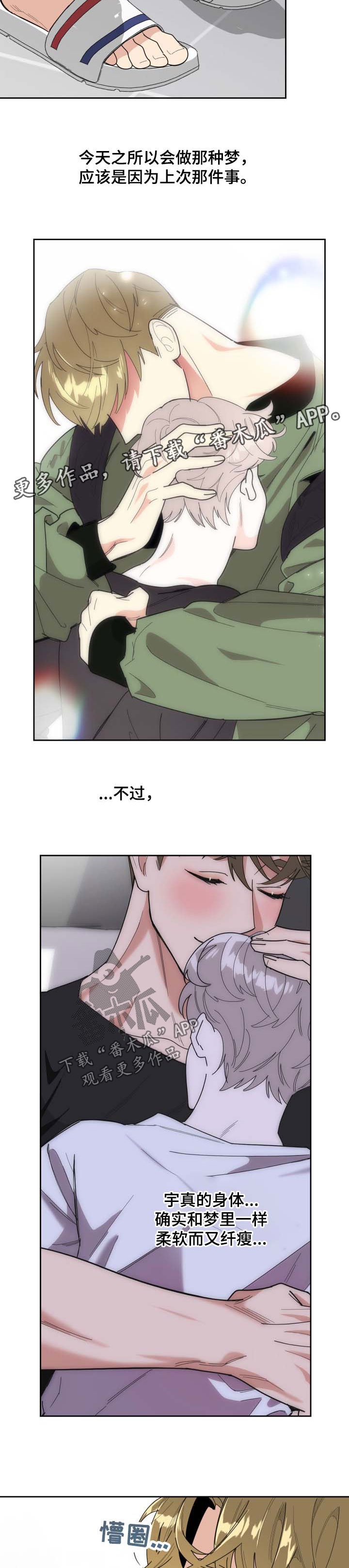 第33章：质问