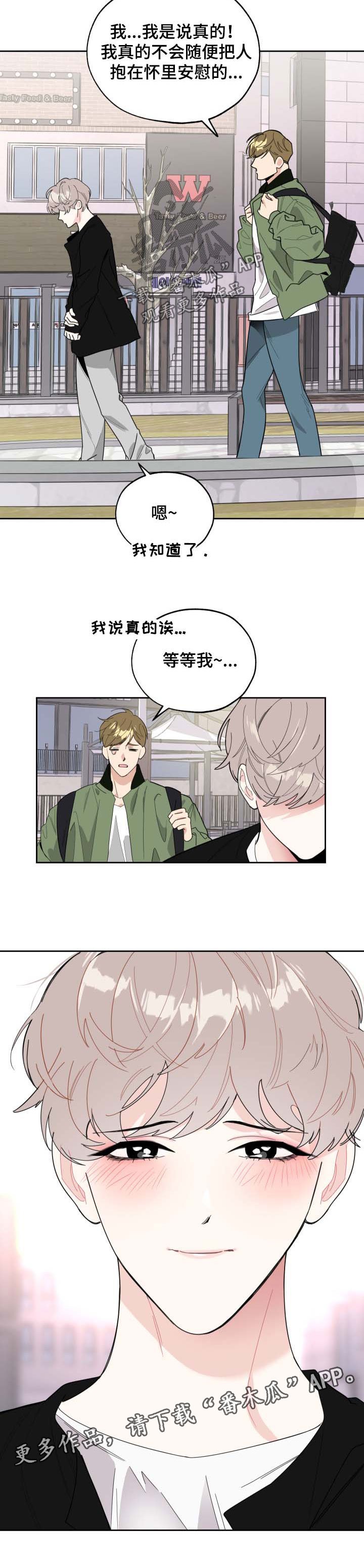 第33章：质问