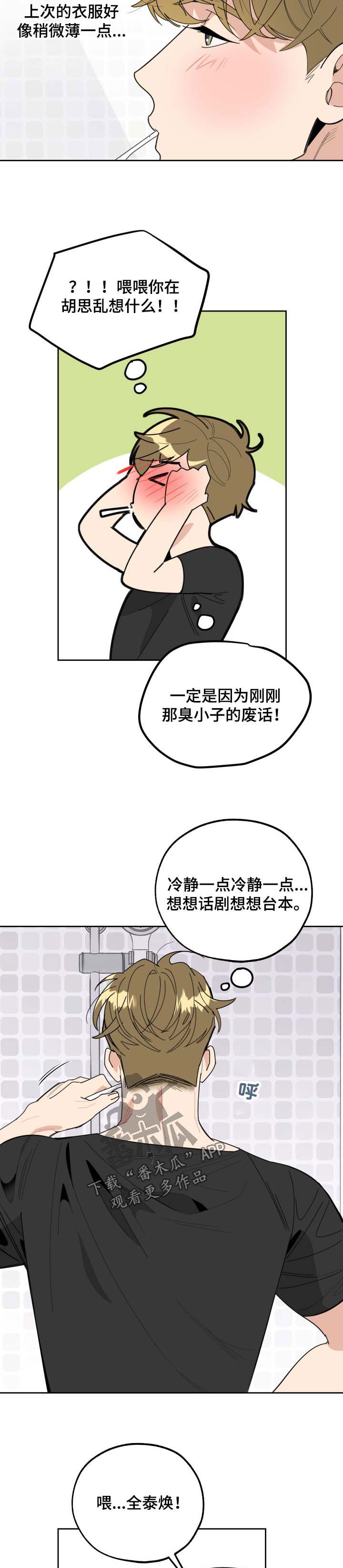 第33章：质问