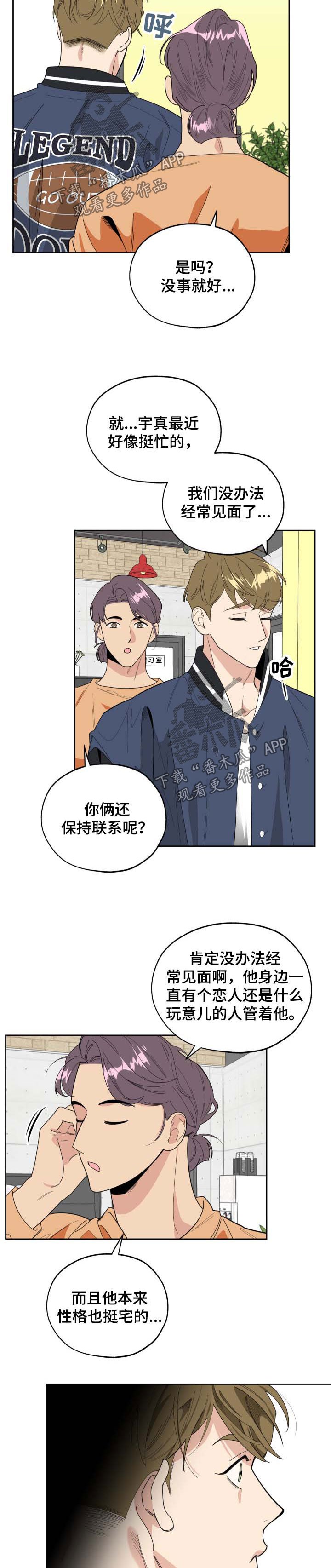 第33章：质问
