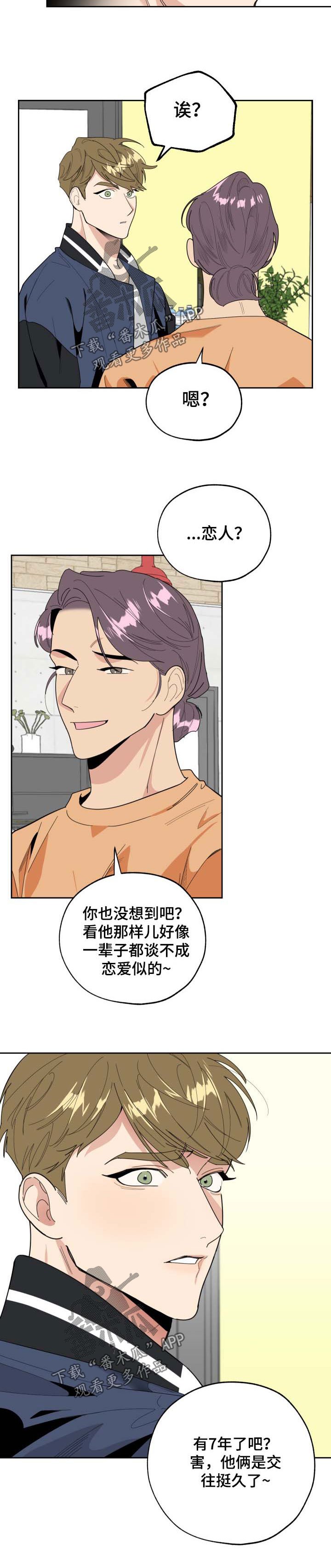第33章：质问