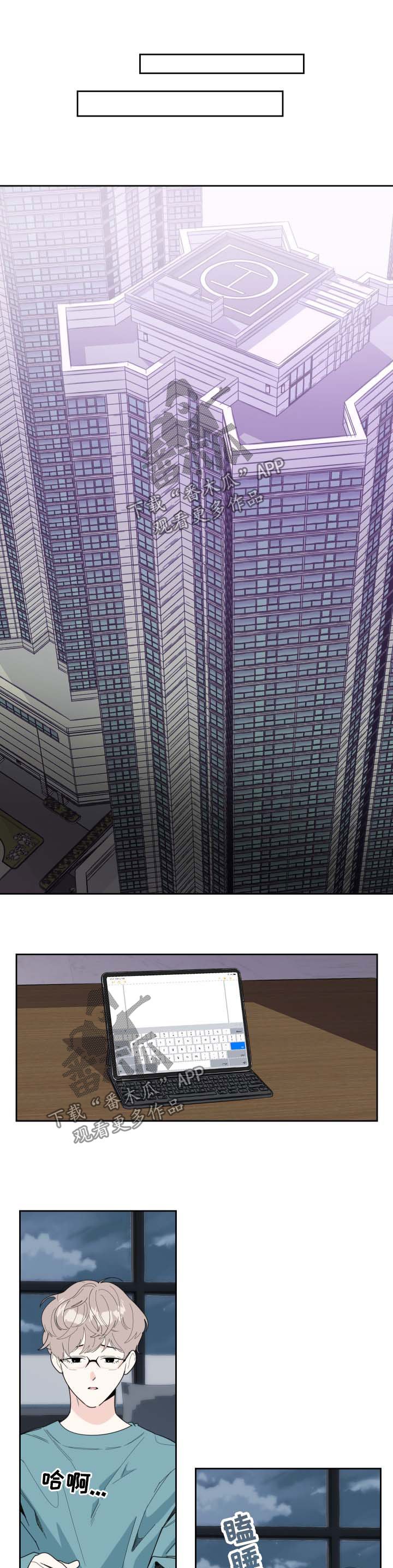 第33章：质问