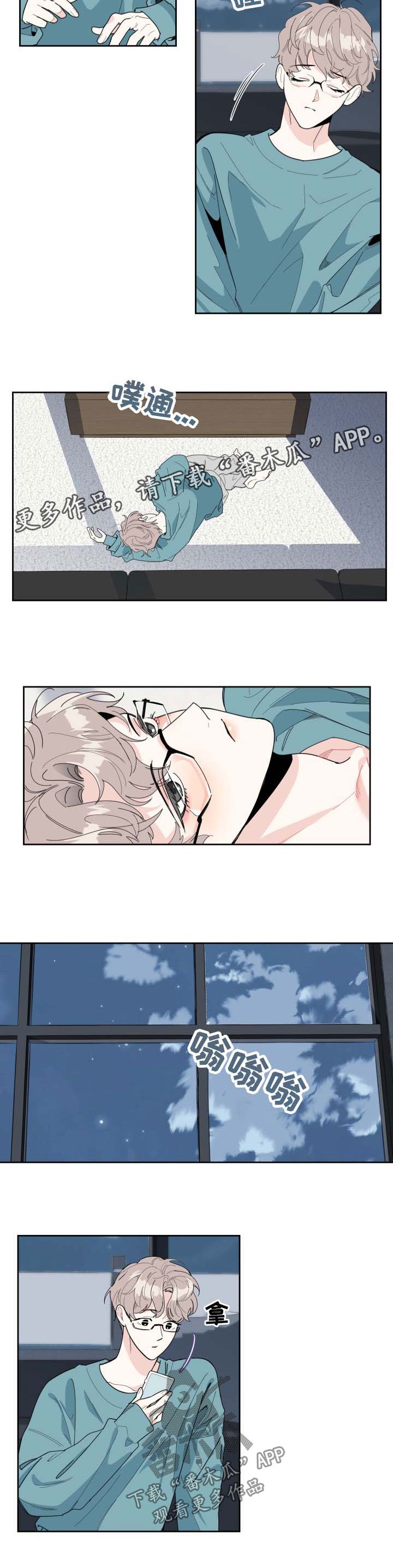 第33章：质问