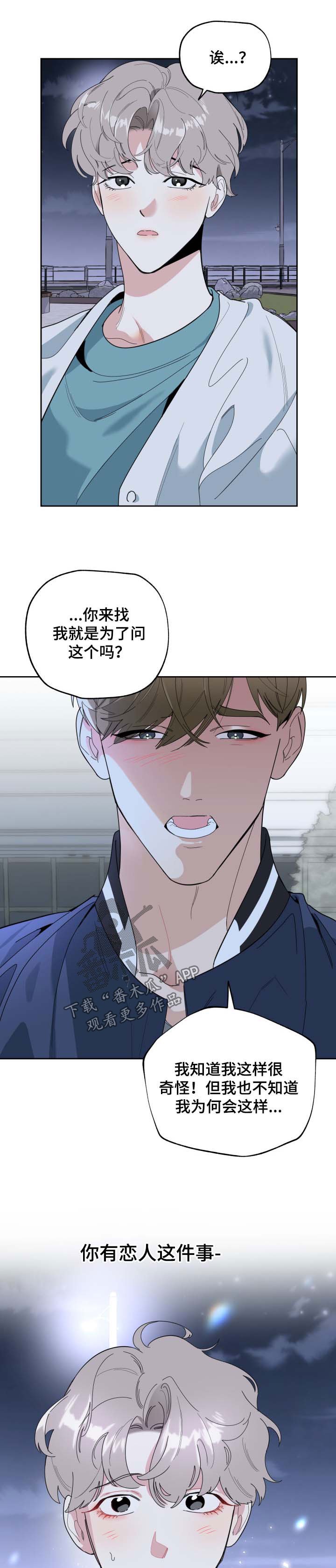 第34章：针锋相对