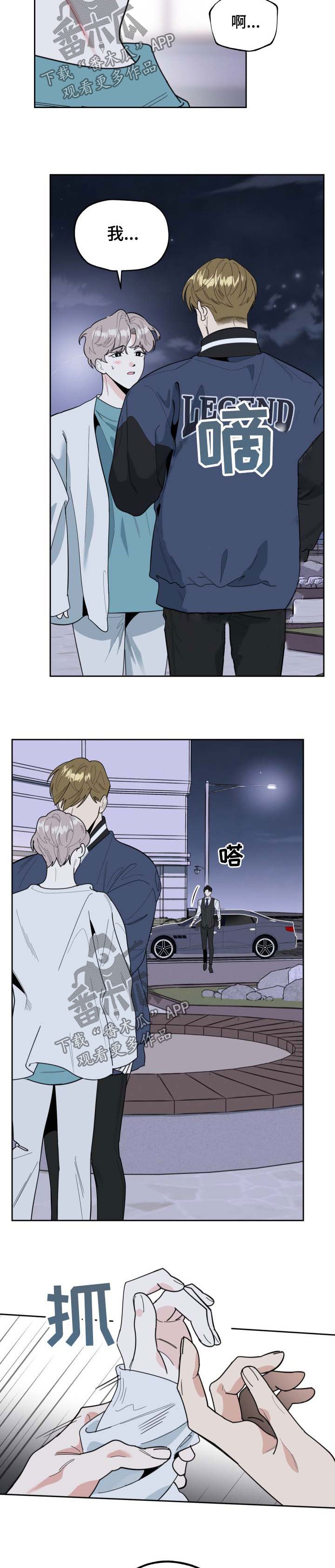 第34章：针锋相对