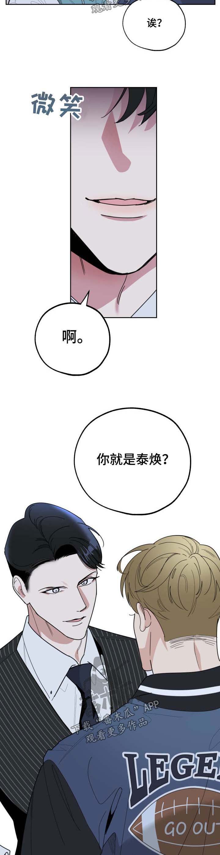 第34章：针锋相对
