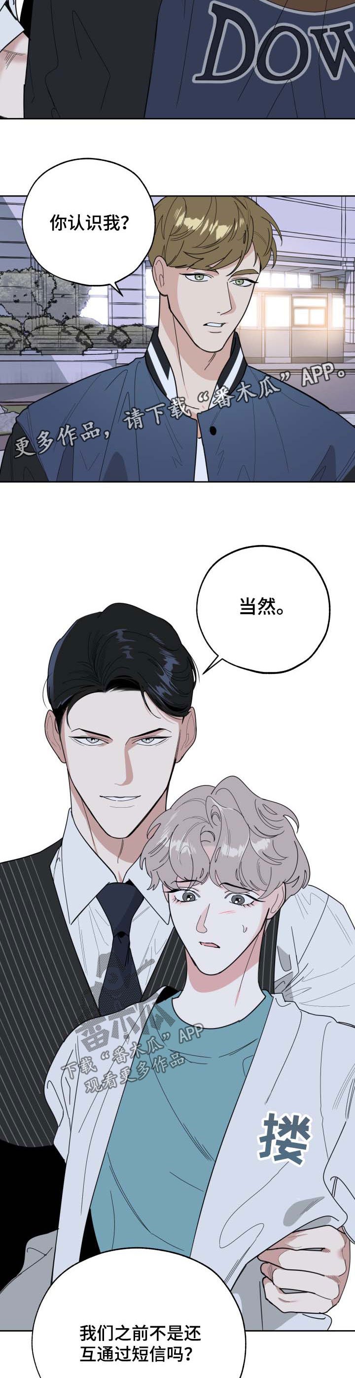 第34章：针锋相对