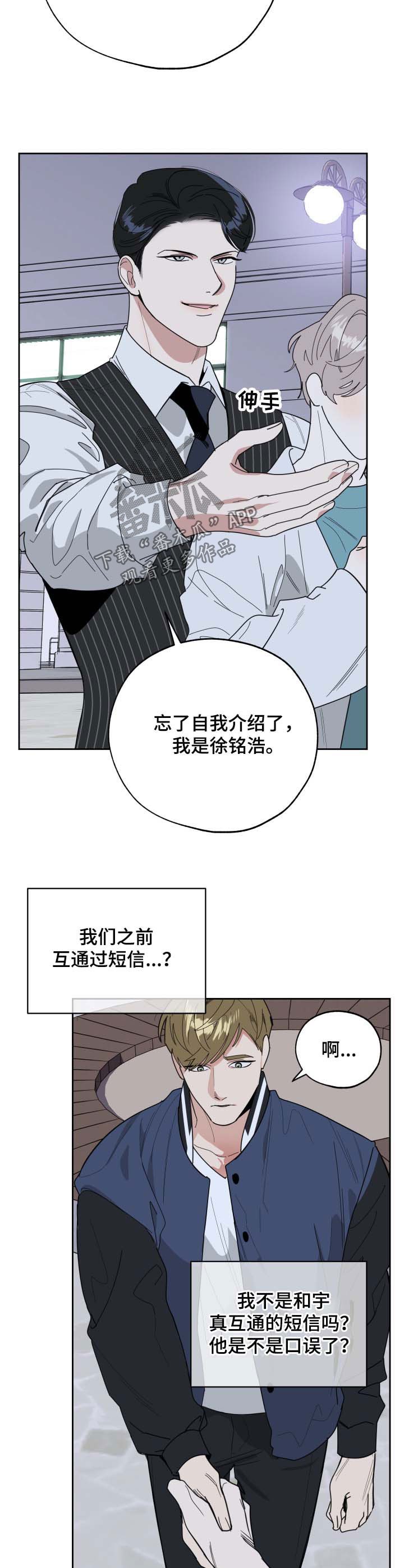 第34章：针锋相对