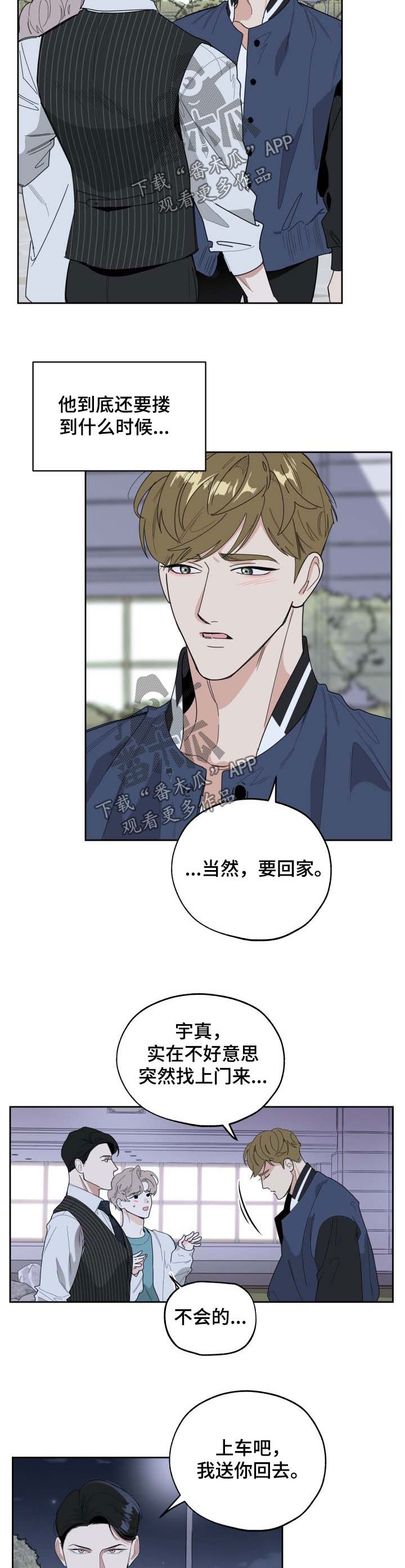 第34章：针锋相对
