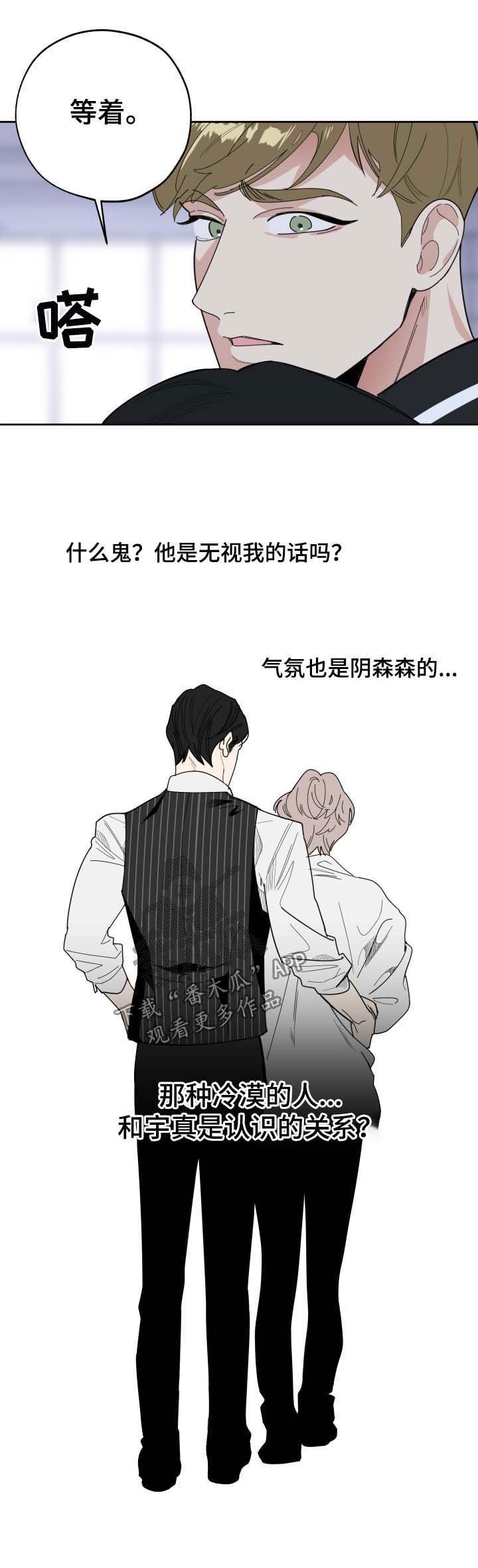 第34章：针锋相对