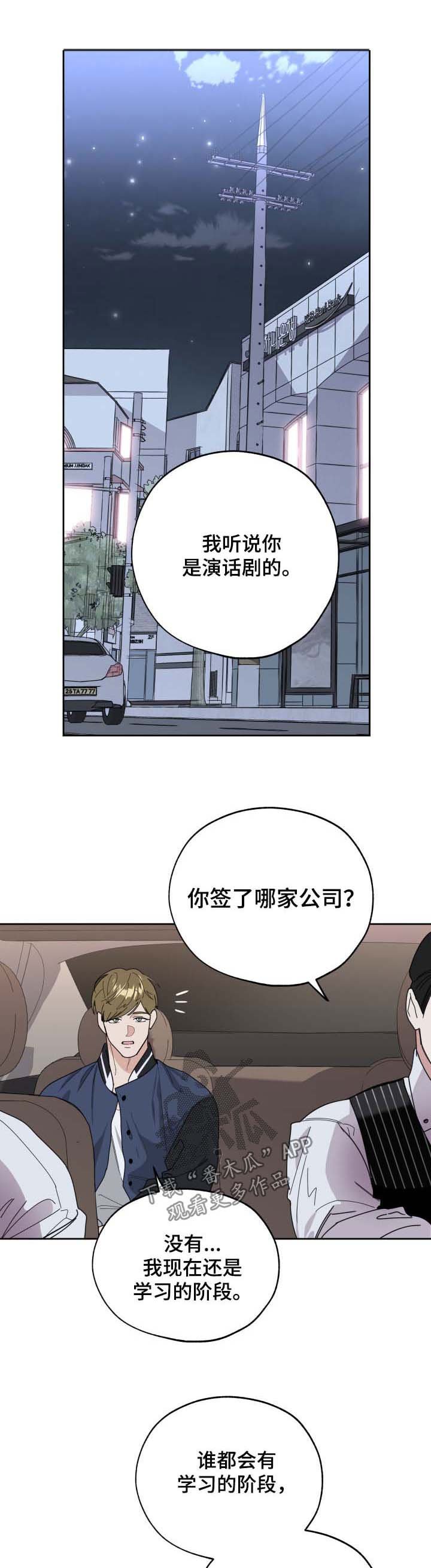 第35章：阴阳怪气