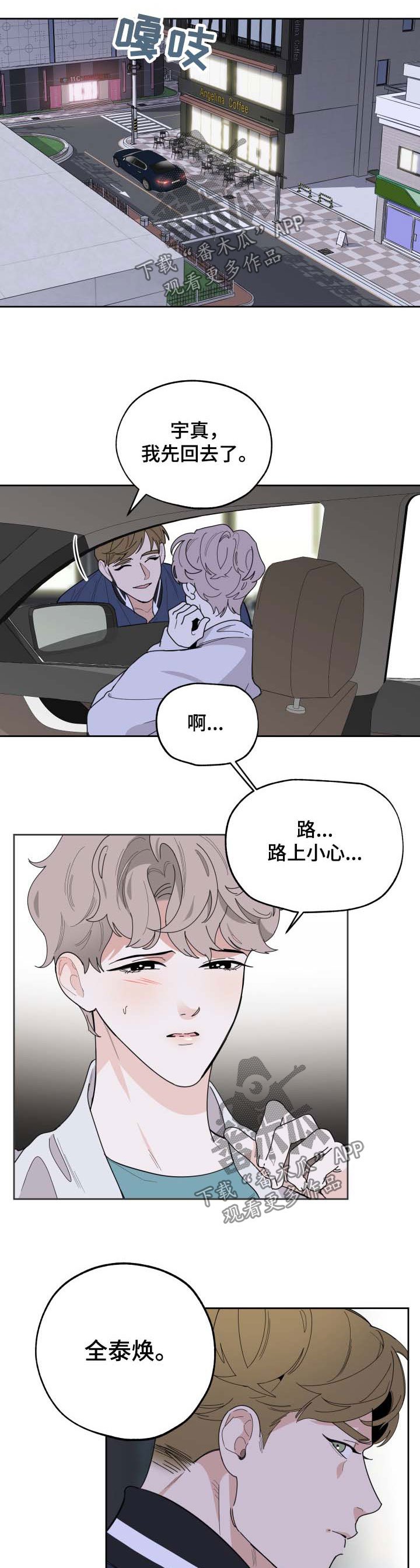 第35章：阴阳怪气